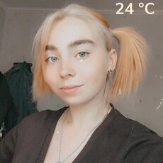 Света