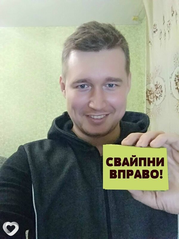 Егор