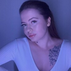 Есения
