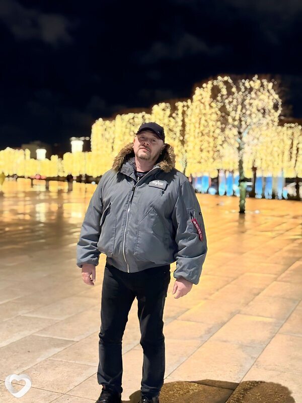 Эрик