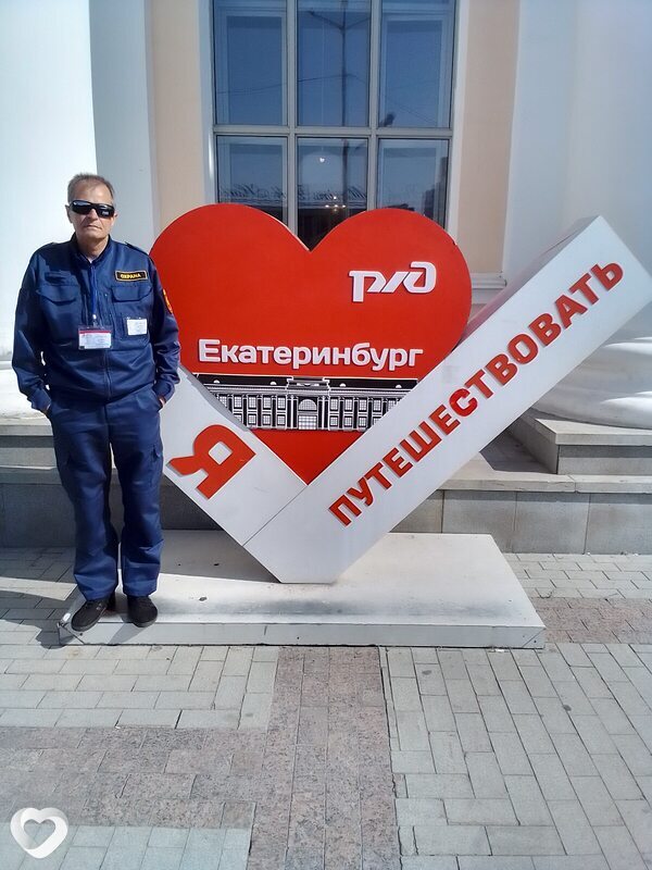 Виталя