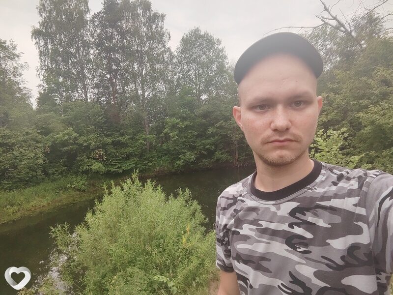 Эрик