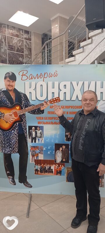 Андрюха