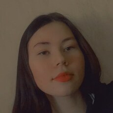 Яна