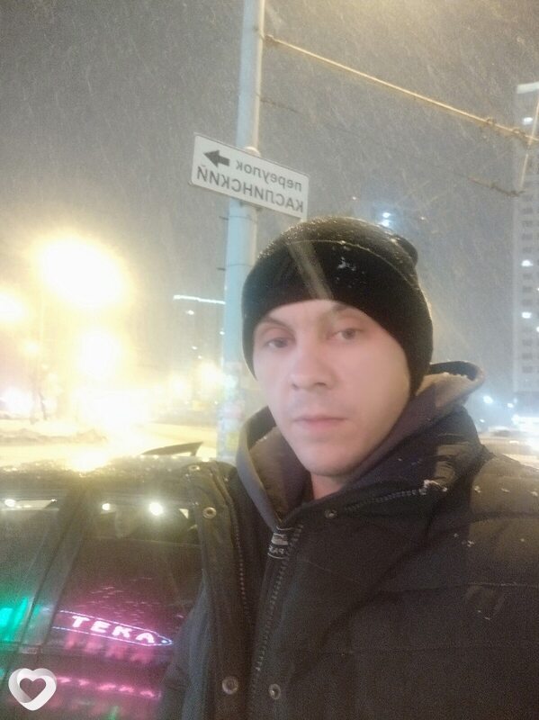 Женя