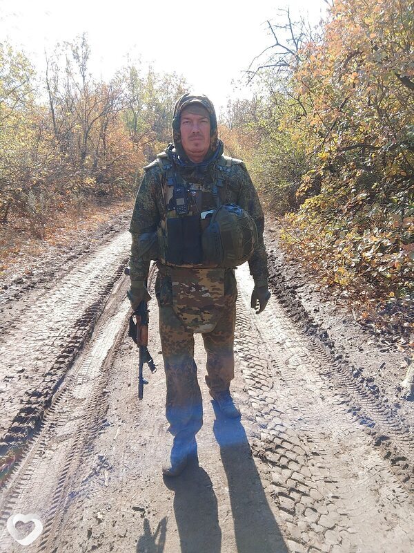 Макс