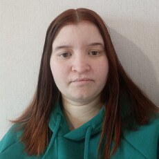 Таня
