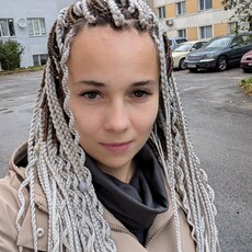 Рая