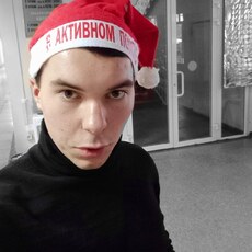 Артур