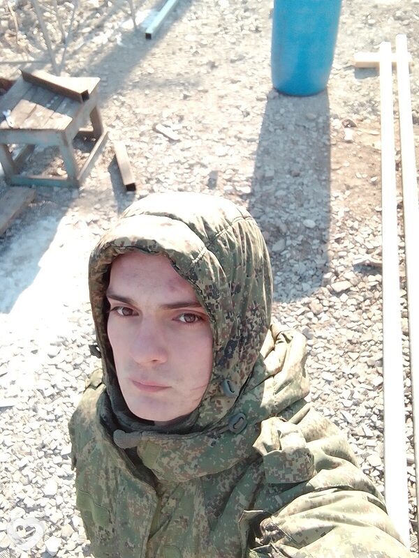Гаврик