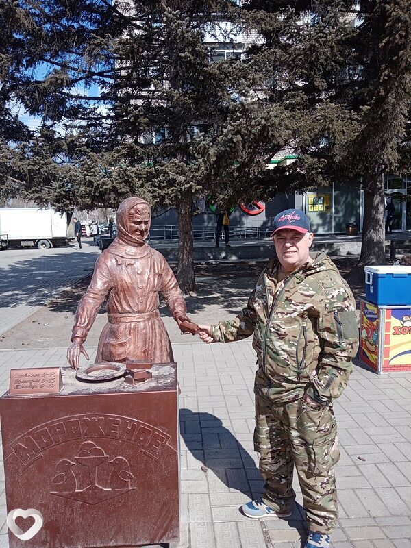 Саша