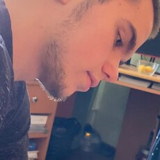 Эрик