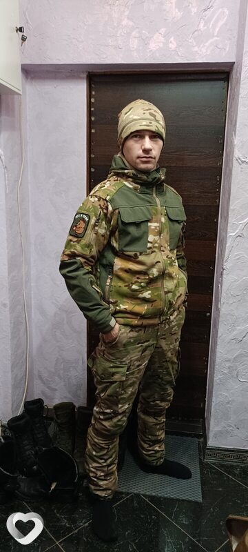Эрик
