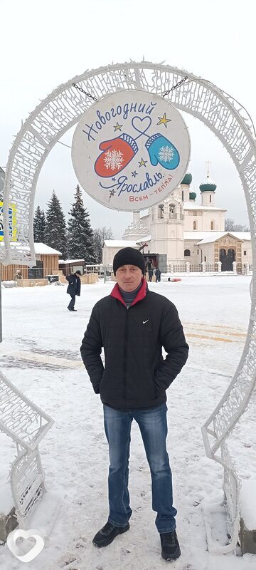 Гоша