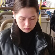 Янина
