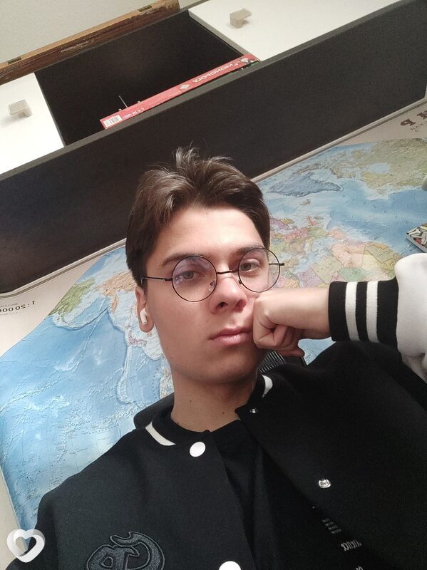 Трофим