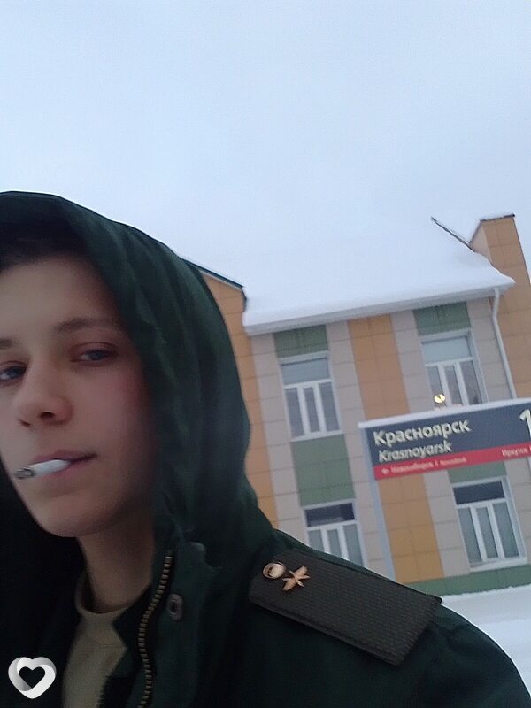 Вова