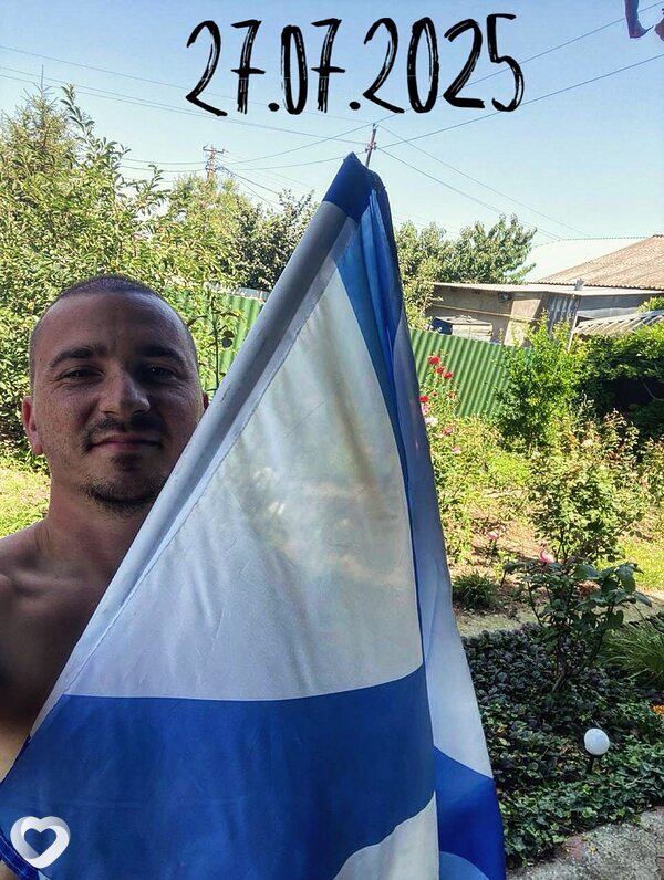 Рома