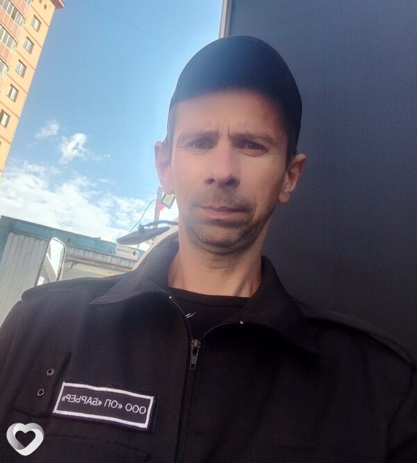 Гаврик