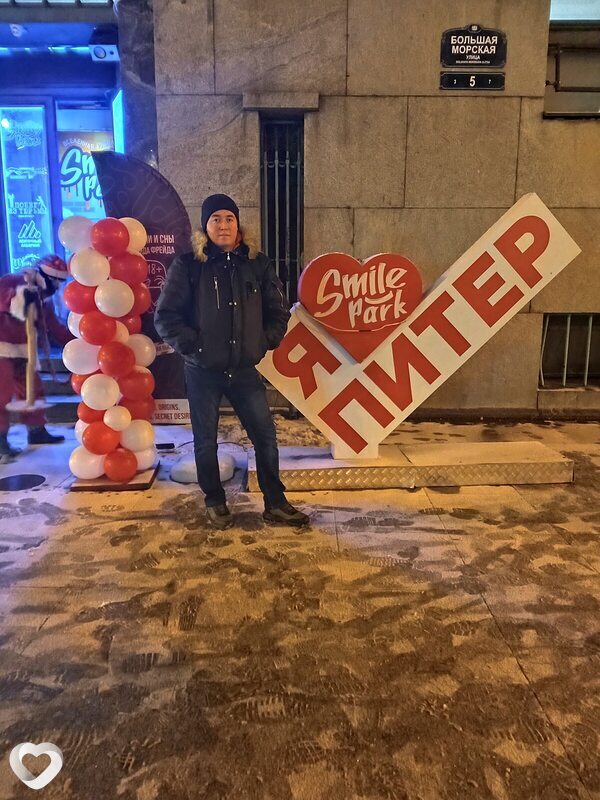 Вадик