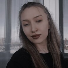 Таня