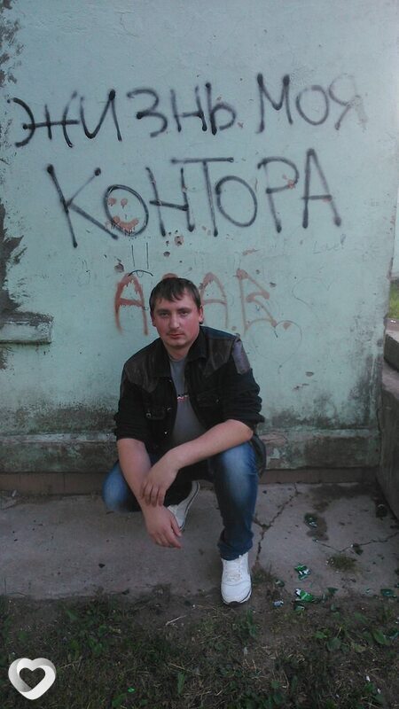 Коля