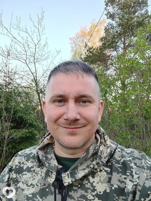 Эрик