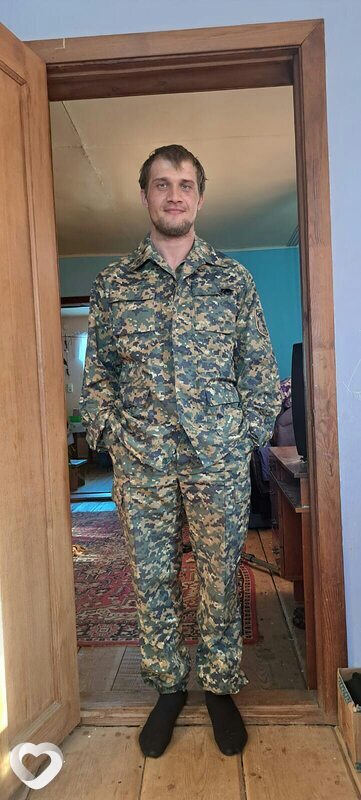 Гриша