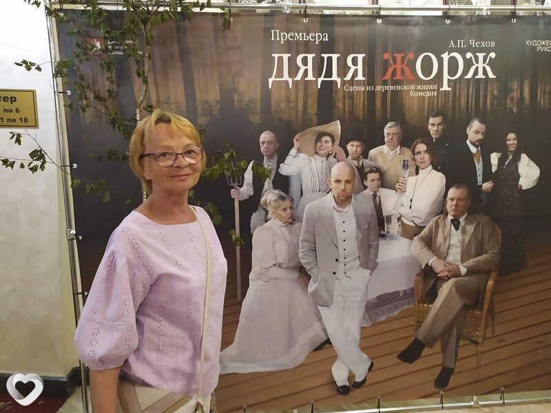 Саша
