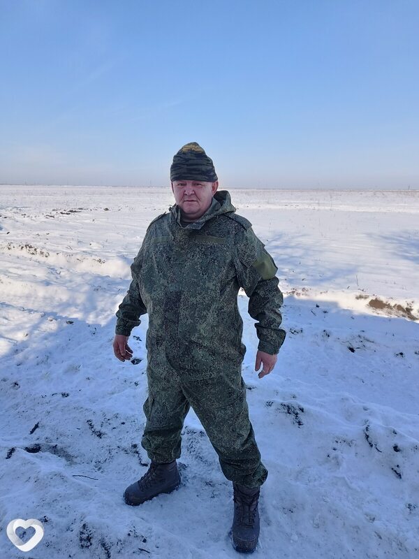 Ян