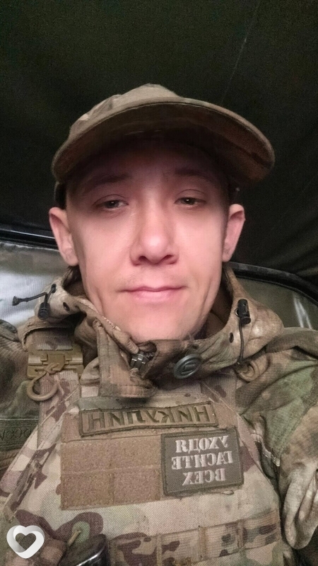 Гаврик