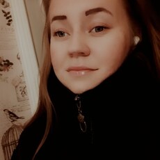 Галя
