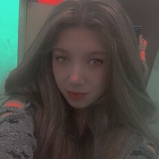 Диана