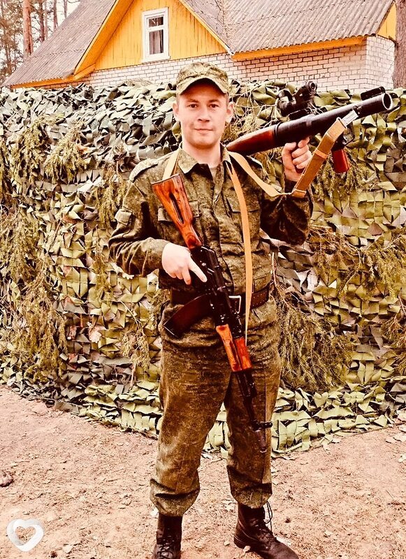 Гаврик
