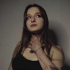 Аня
