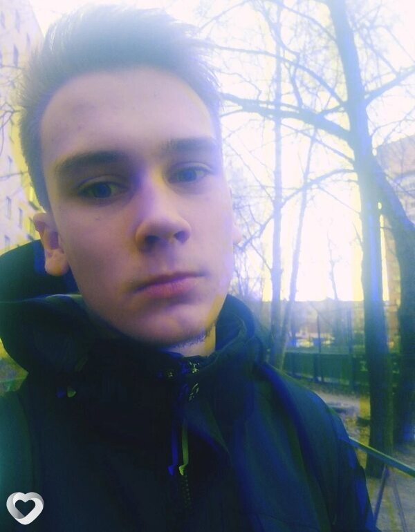 Эрик
