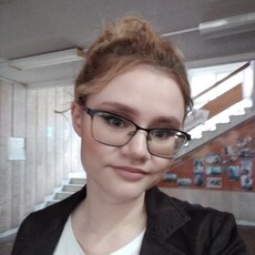Галя