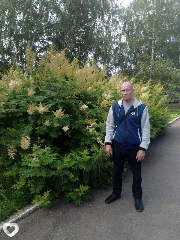 Женя