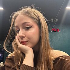 Аня