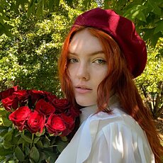 Серафима