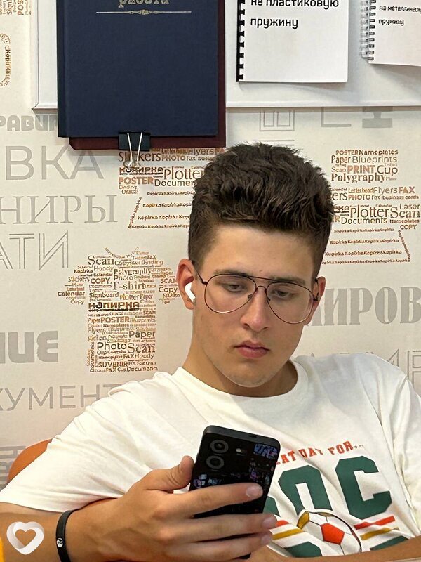 Юлиан
