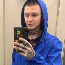 Стёпа