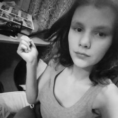 Алина