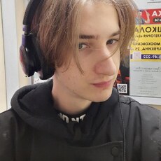 Святослав