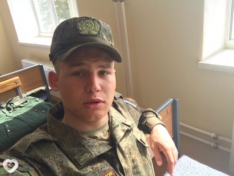 Давидик