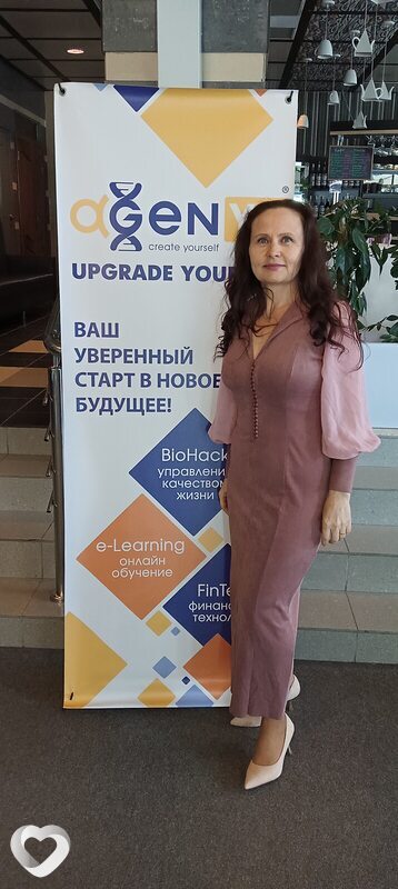 Валерия