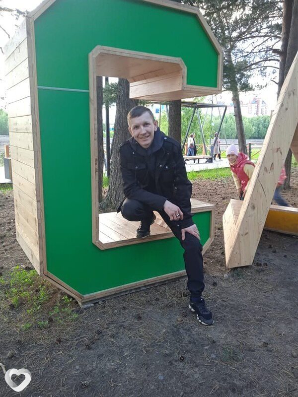 Давидик
