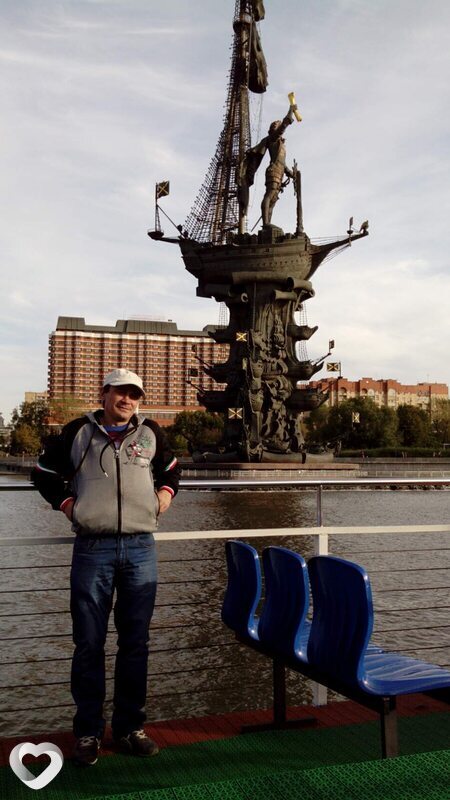 Эрик