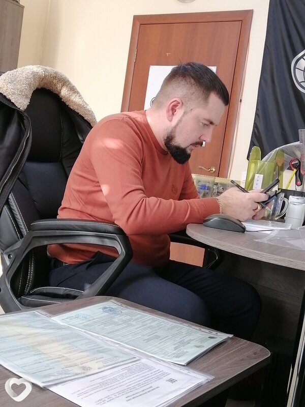 Эрик