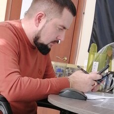 Эрик